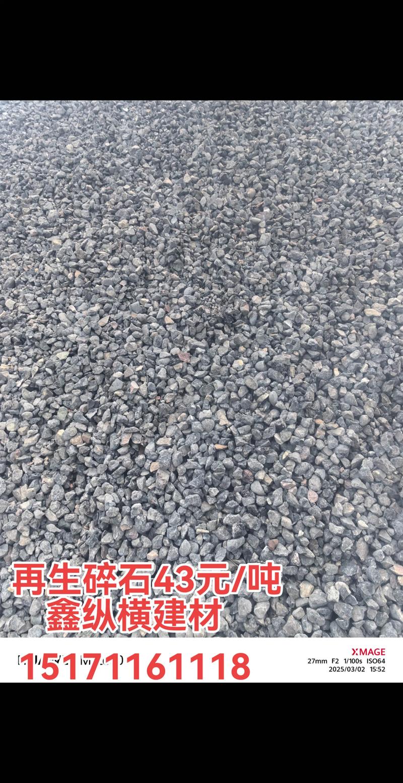 砂石批发行业的风云变幻与市场趋势